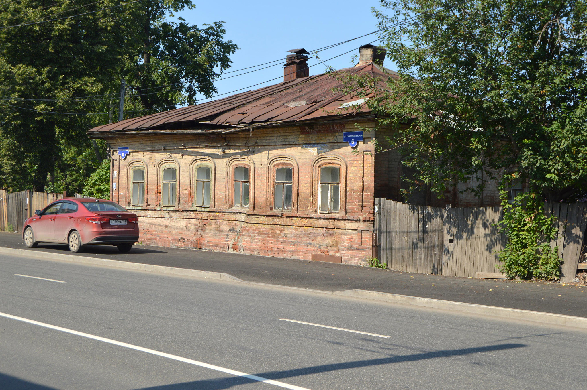Екатерининская, 6, Пермь (Perm)